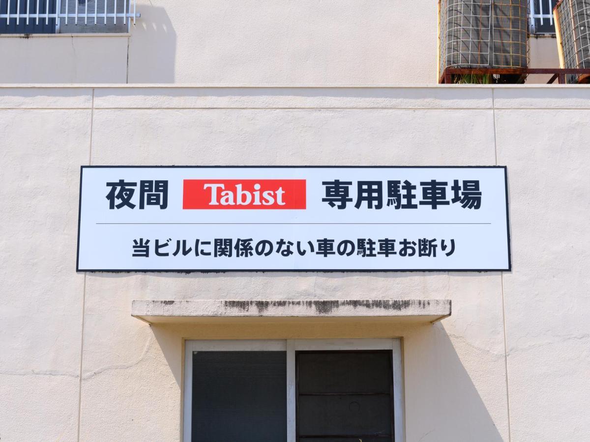 Tabist Chunichi Business Hotel Shima Shima  Ngoại thất bức ảnh
